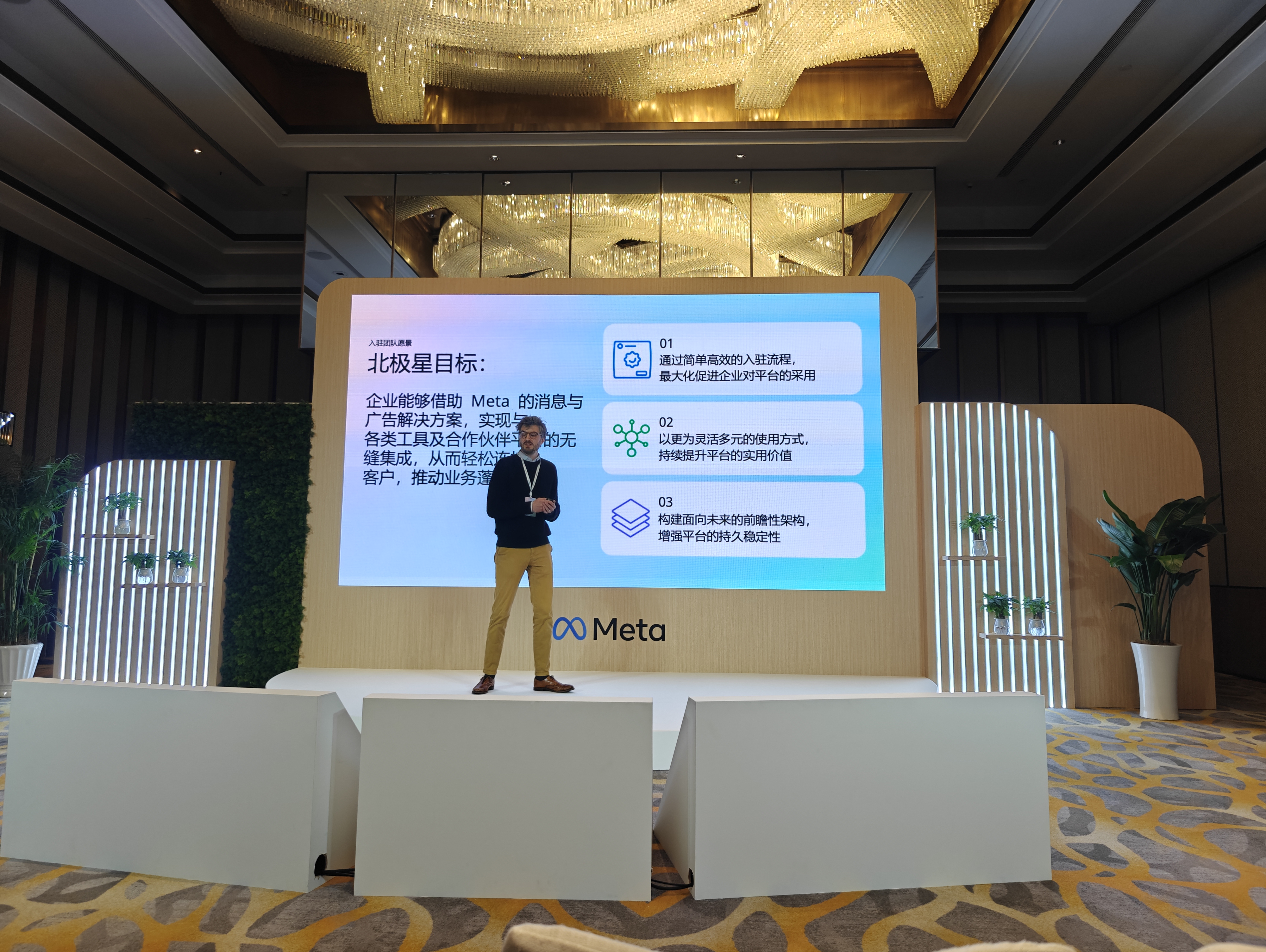 Christian presenting the platform vision with 3 key pillars