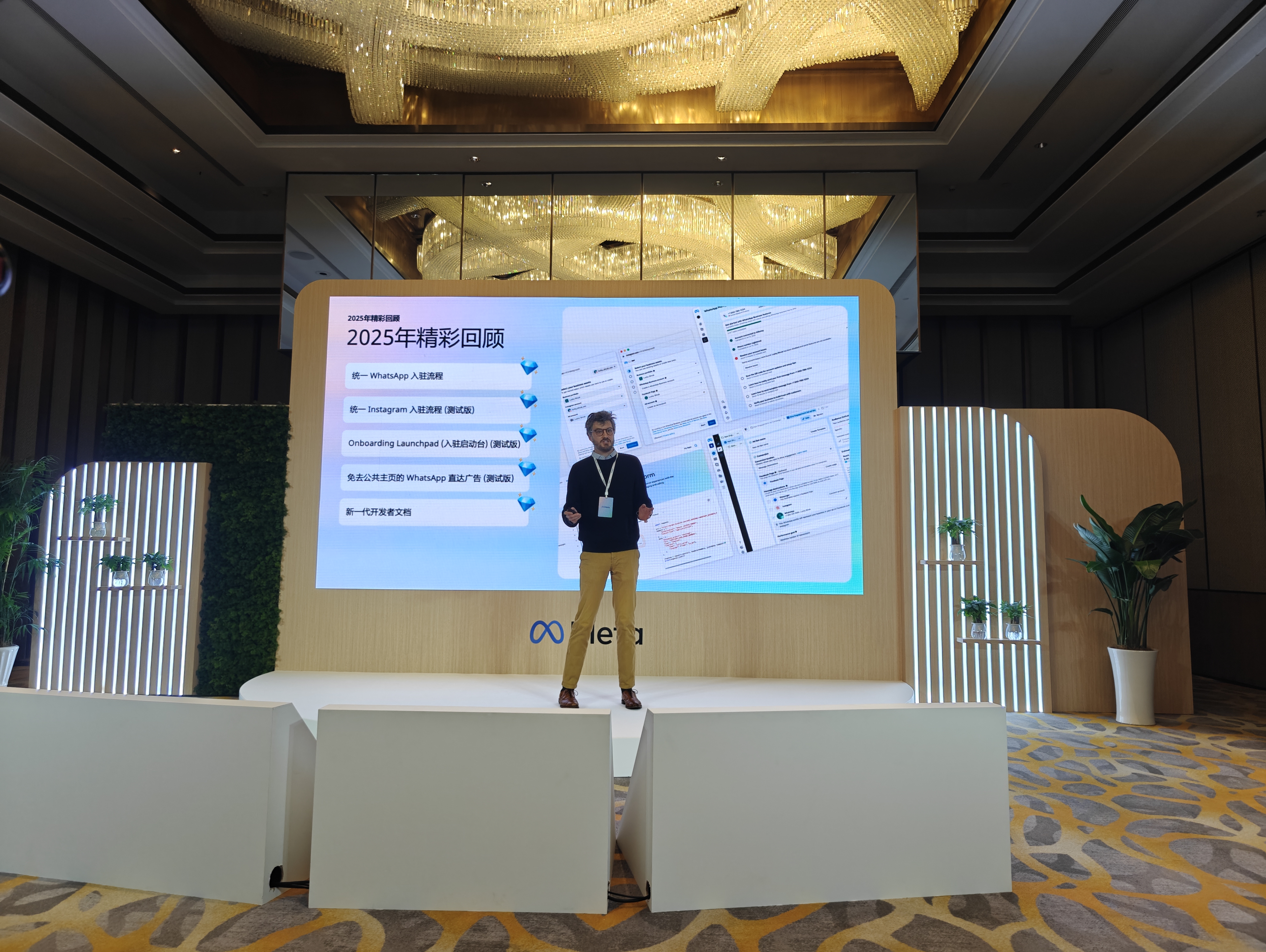 2025 Highlights Review slide